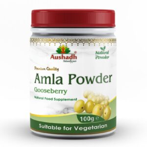 Amla Fruit (Gooseberry) Powder